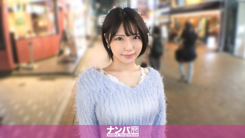 全男が好きな女がここにいる！現役女子大生がえろすぎて収まらない勃起！敏感過ぎて身体が勝手にビクビク反応してしまう！大きい胸がピストンの度に揺れまくる！明るくてノリが良くてエロい！結局男ってこうゆう女の子が好きだよねw マジ軟派、初撮。 2256