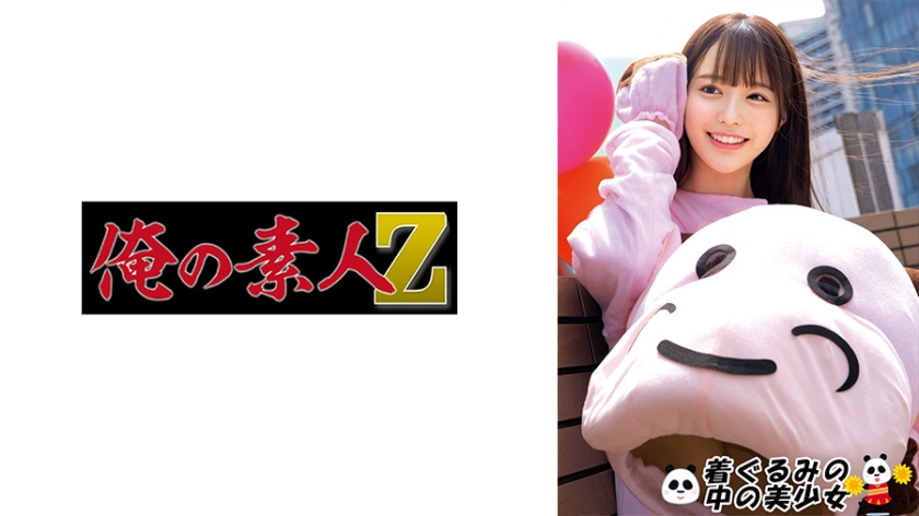 ゆい