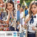 【AVデビュー】DAL-010『空想平成美少女 AI MODEL AV DEBUT』DOC｜作品情報・ランキング実績まとめ