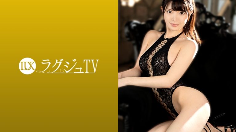 【259LUXU-1366】ラグジュTV 1355 美人読モがAV応募！スレンダーな身体に美巨乳が映える！『セックスを人に見られるってどんな感覚なんだろう…』透明感抜群な美女が巨根のピストンでイキまくる姿は必見！