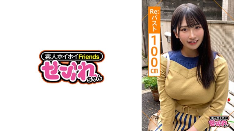 【420MGMR-124】MISONO(22) 素人ホイホイ・セフレ・芸大生・ノリ・爆乳・パイズリ・2発射・清楚・ハメ撮り・むっつり・美少女・Gカップ・潮吹き・ドスケベ