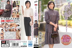 【AVデビュー 和泉絹江】JRZE-304『初撮り六十路妻ドキュメント』センタービレッジ｜作品情報・ランキング実績まとめ