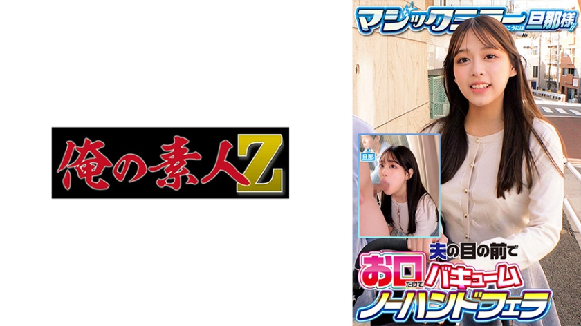 すみれ