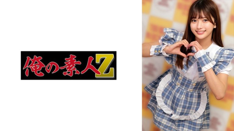 【230OREMO-554】K