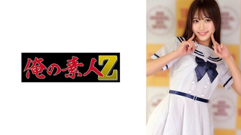 【230OREMO-555】T